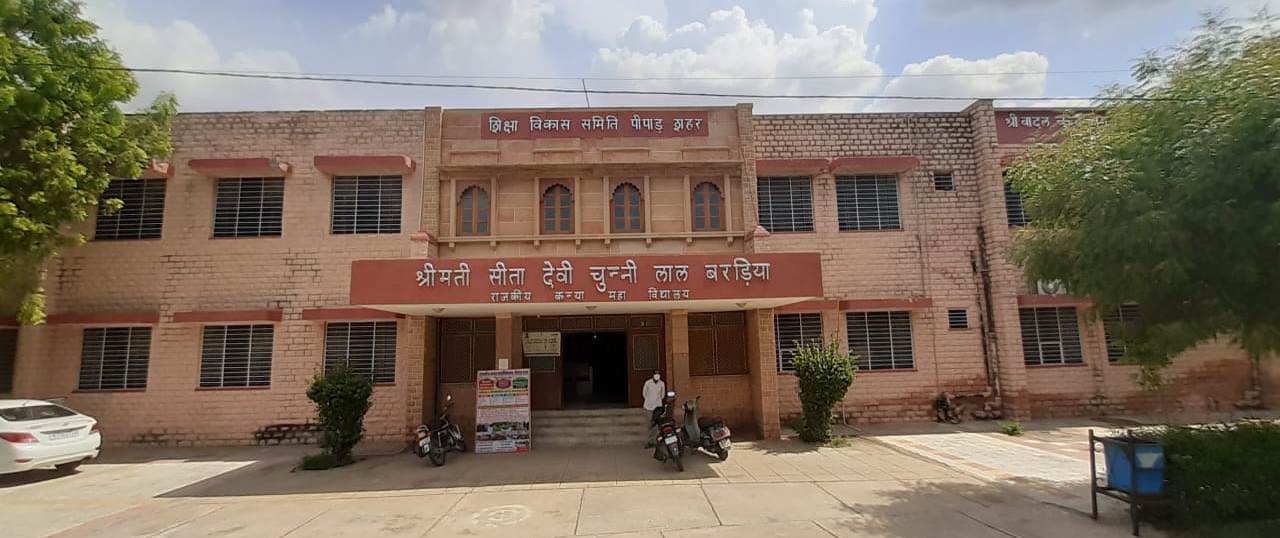 Smt. Seeta Devi Chunni Lal Bardia, Government Girls College, Pipar City