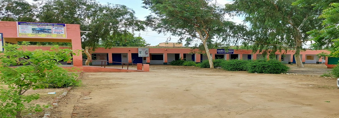 Government College Hindumalkot Sriganganagar