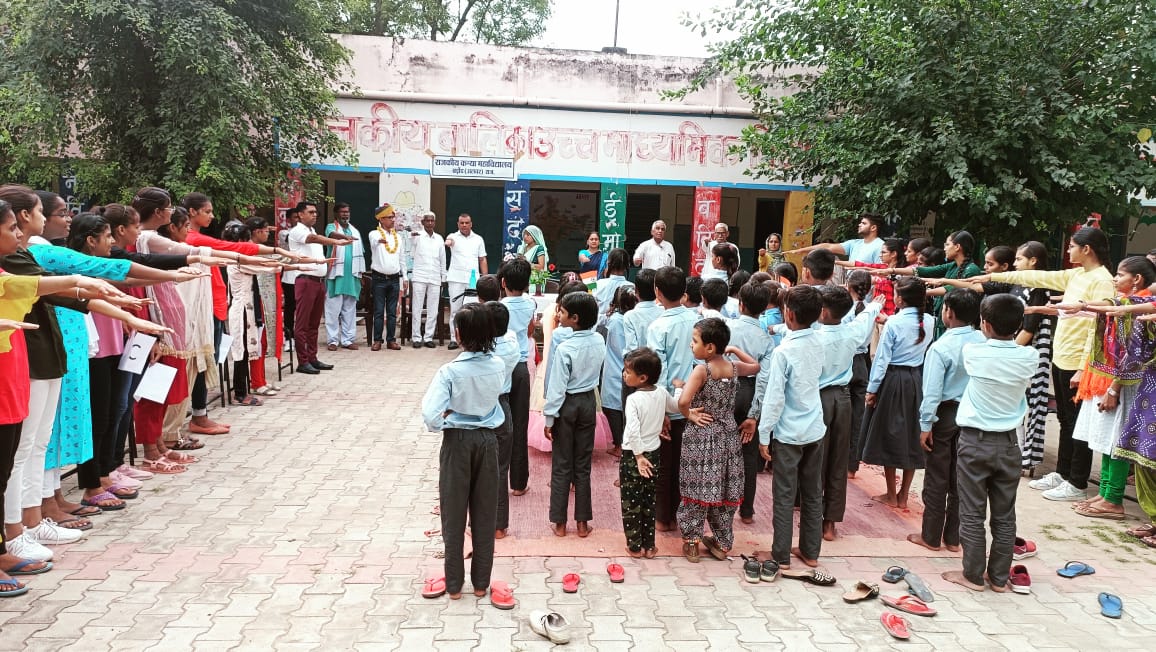 Government Girls College Bardod